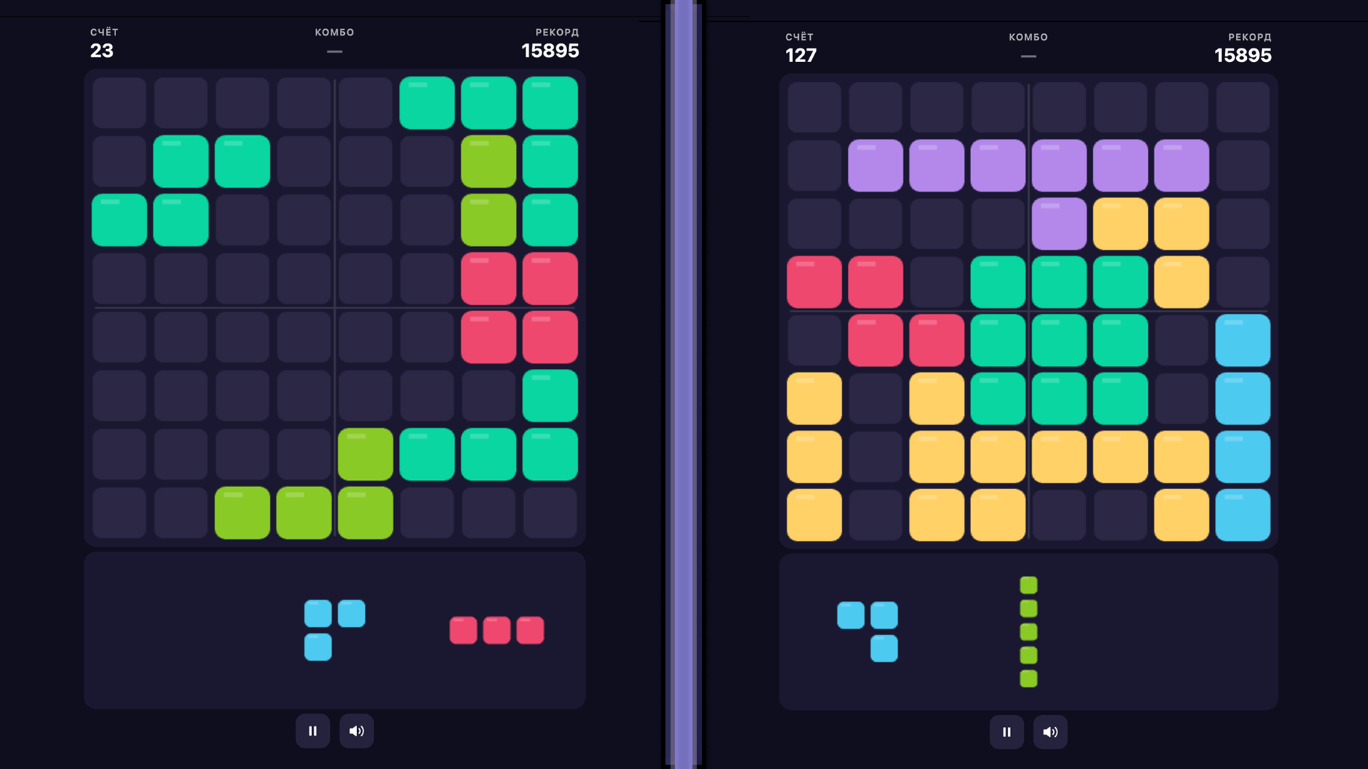 Bloxy — screenshot 2
