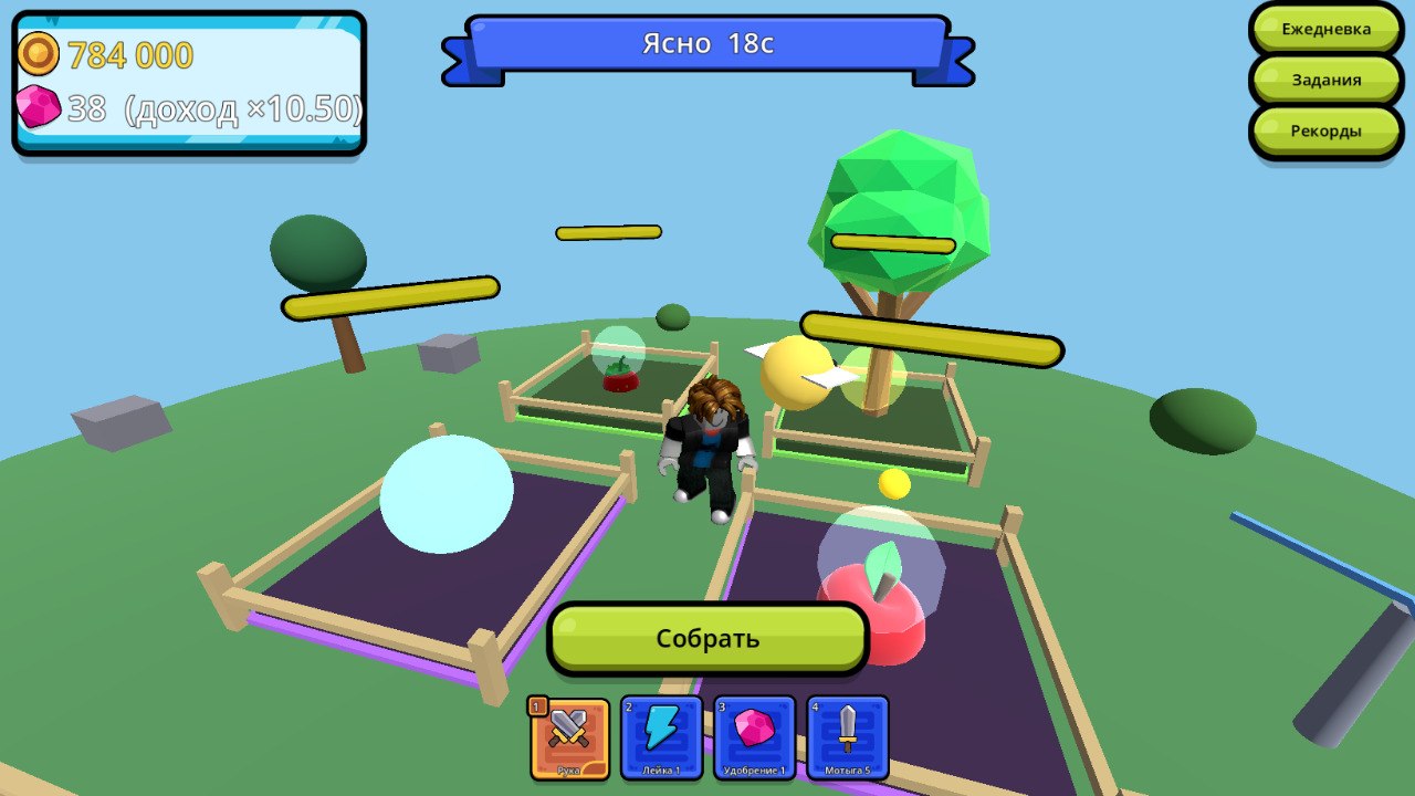 Мега Грядки: Ферма Мутаций — screenshot 1