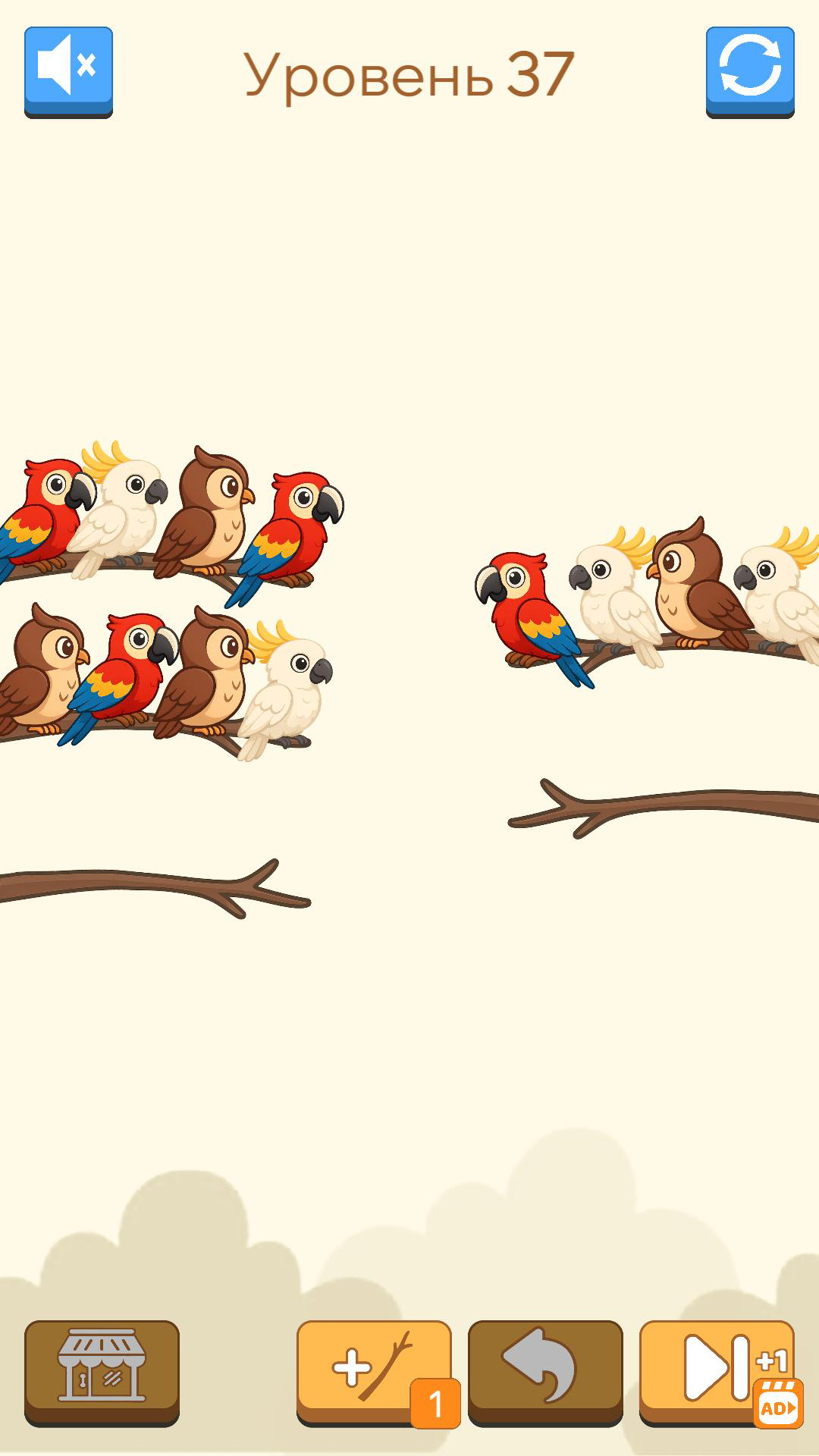 Bird Sorter screenshot 7