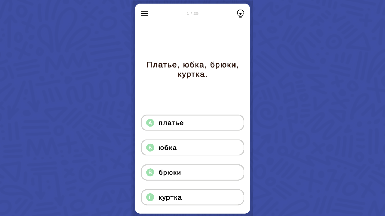 IQ-драйв — screenshot 2