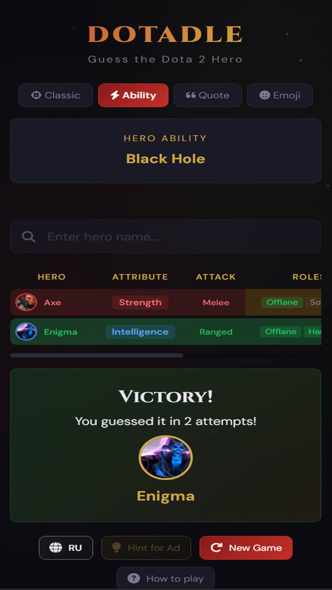 DOTADLE - Guess the Dota 2 Hero screenshot 6