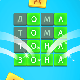 Угадайте слово!