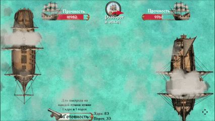 Торговец — screenshot 17