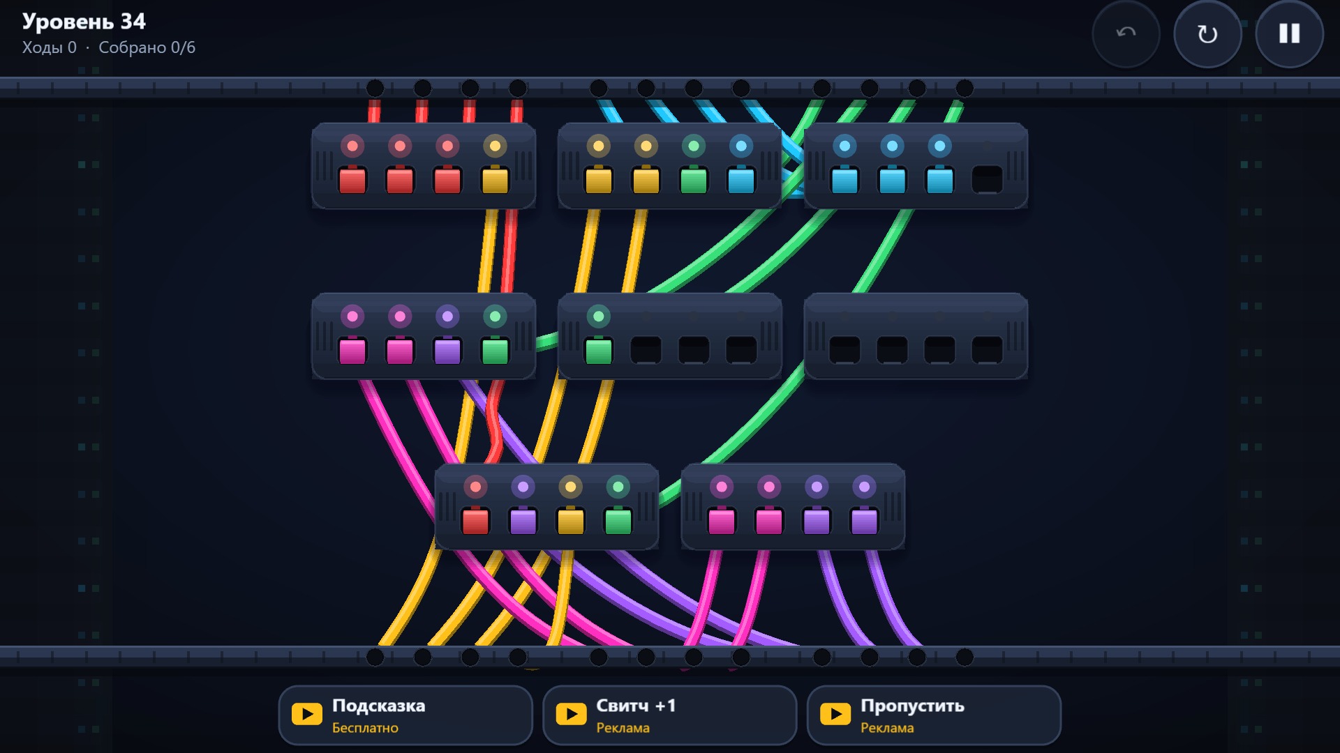 Провода: Сортировка — screenshot 2