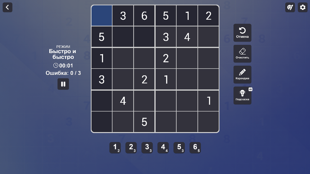 Sudoku Game Daily Puzzles — screenshot 3