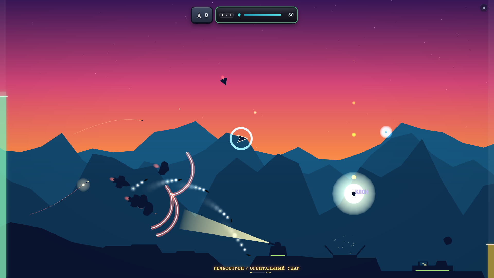 The Big Motti — screenshot 2
