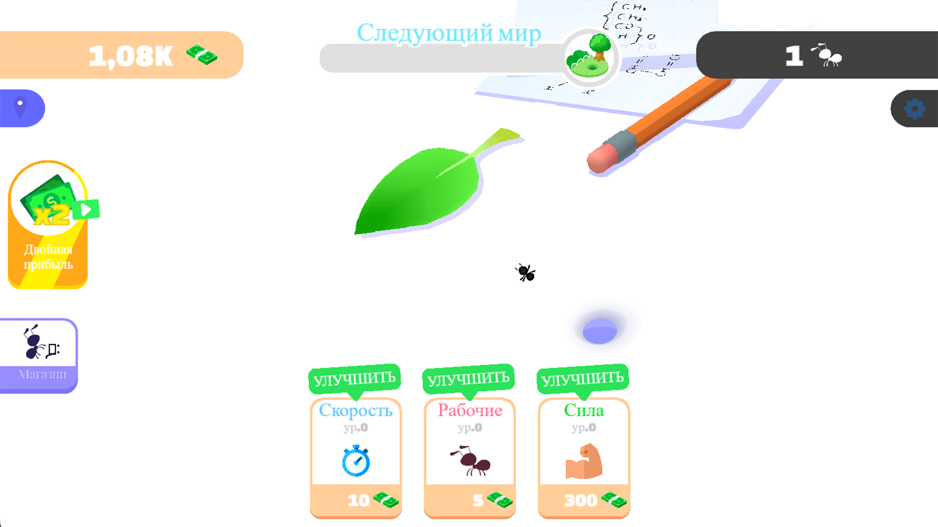 Муравьиная Империя — screenshot 6