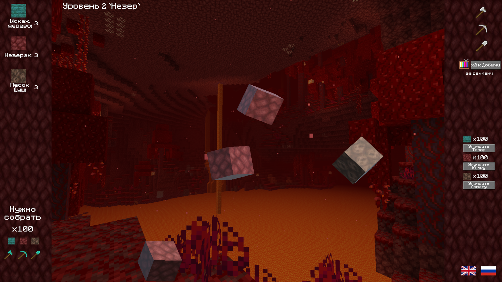 Крушитель блоков — screenshot 2