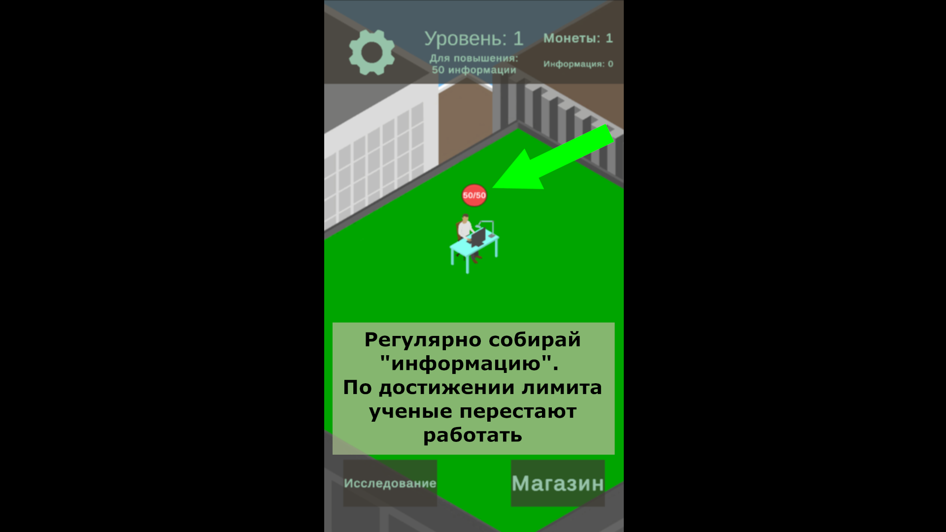 Neuron — screenshot 4