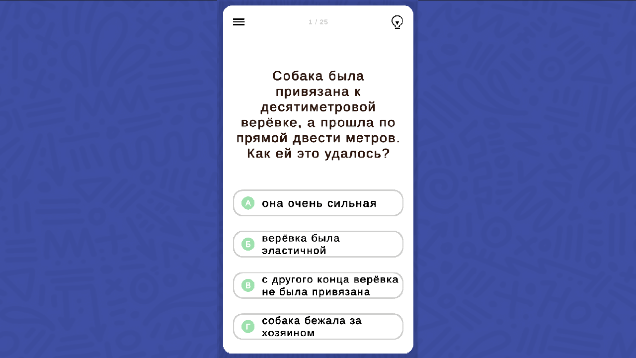 IQ-драйв — screenshot 4