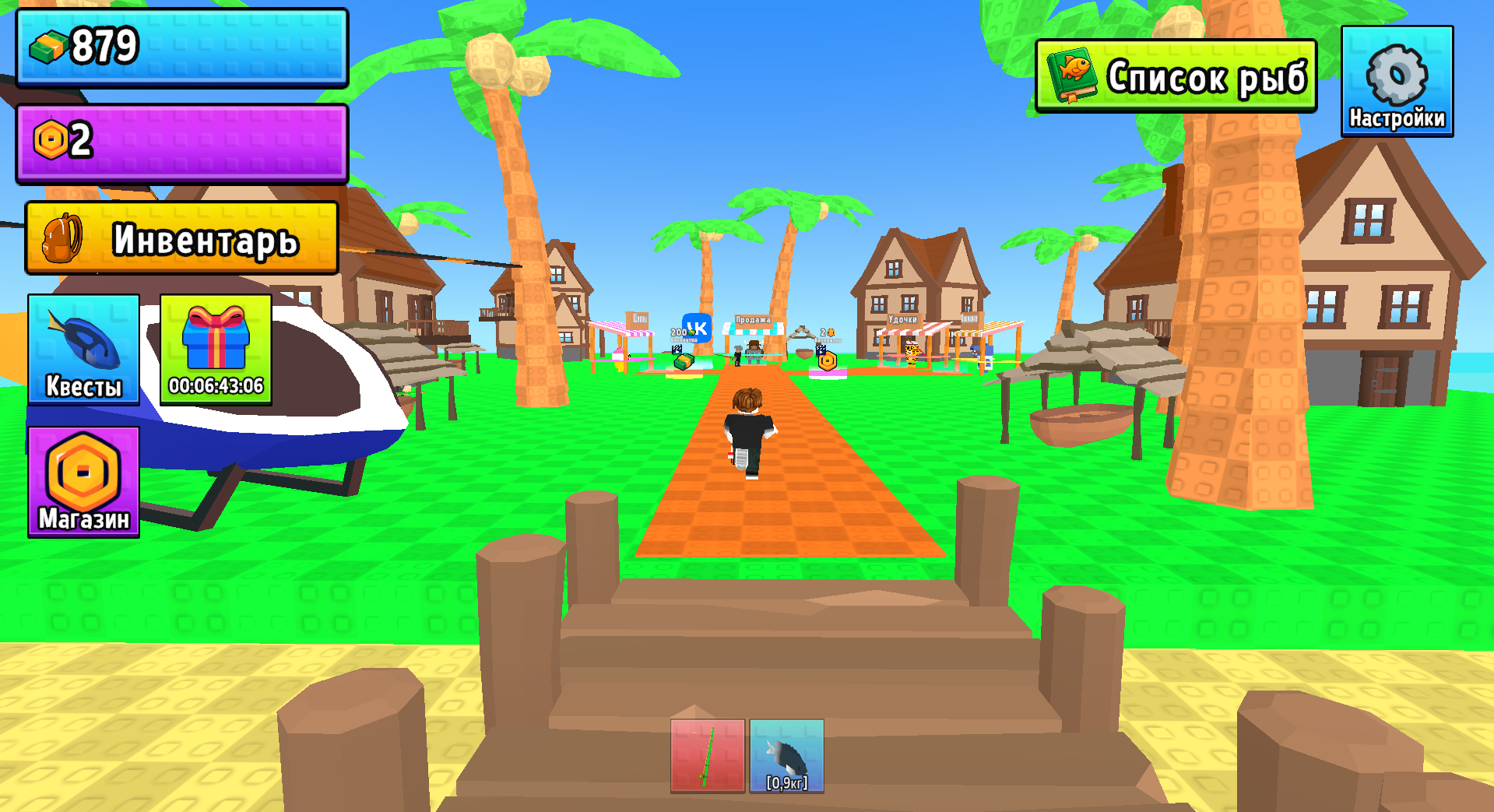 Большая Рыбалка: Онлайн — скриншот 1