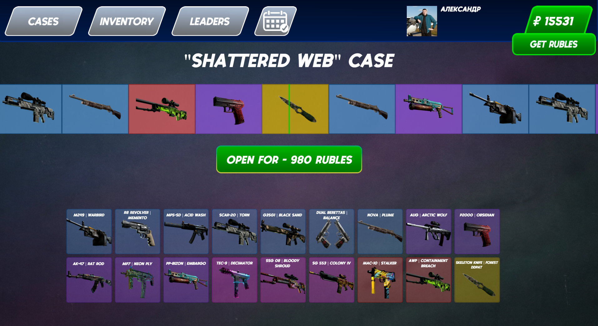 CaseDrop: Case CSGO — screenshot 2