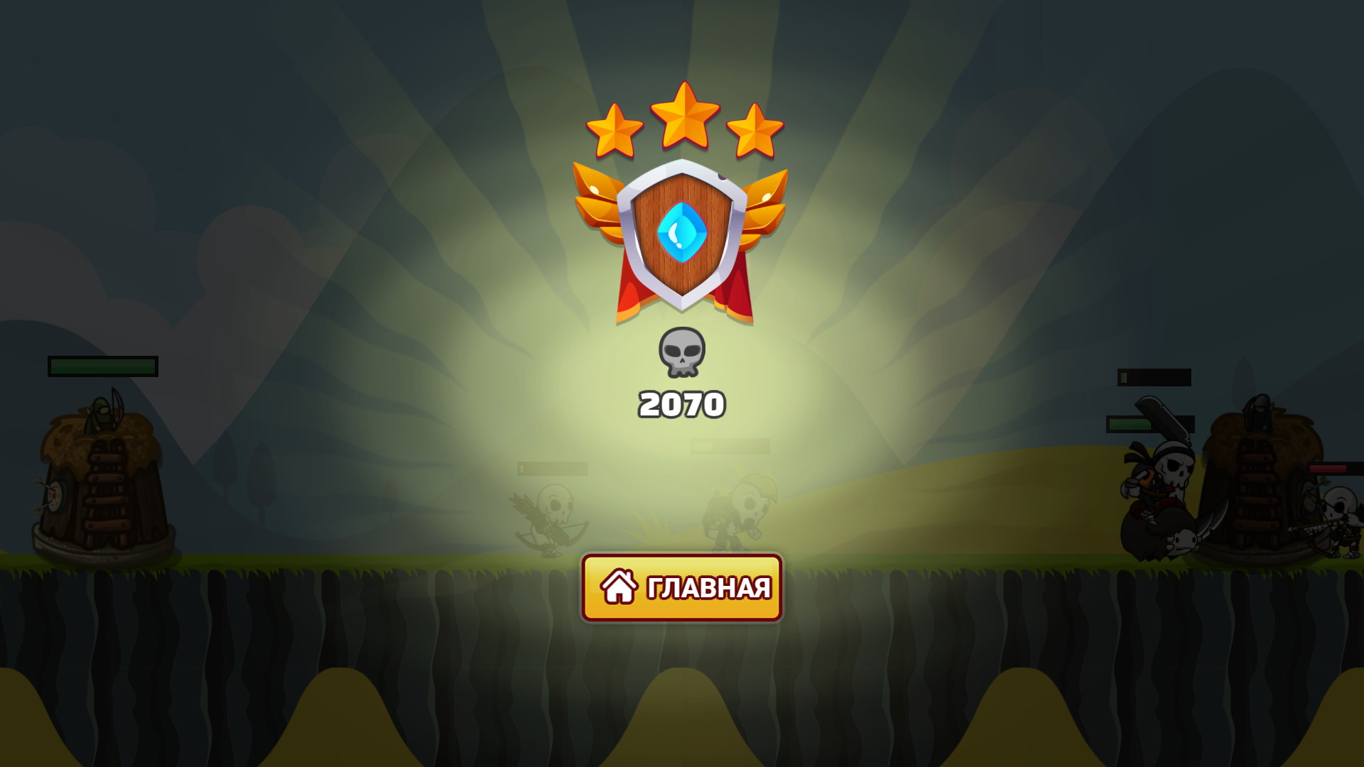 Clash of Skulls — screenshot 12
