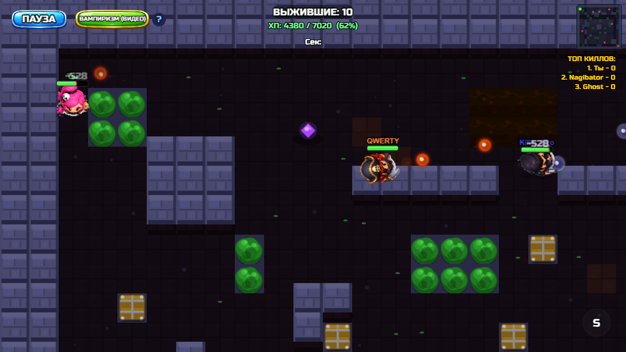 Бравл Арена — screenshot 2
