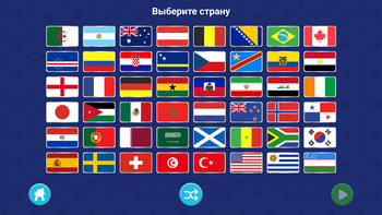 Футбол с Дамми 2026