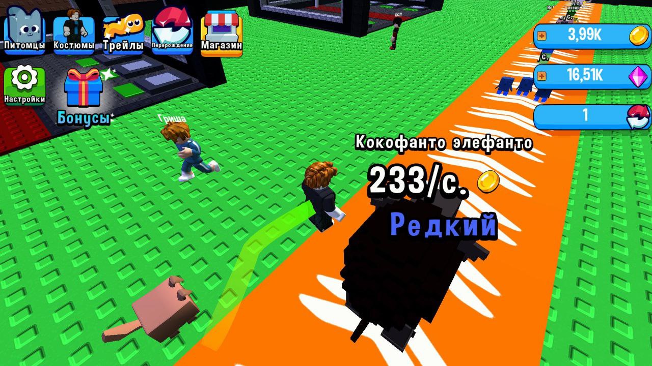 Обби Брейнрот: Воровство и Соединение! — screenshot 8