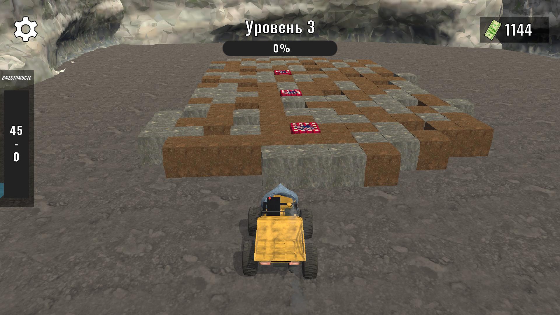 Большая Копка — screenshot 8