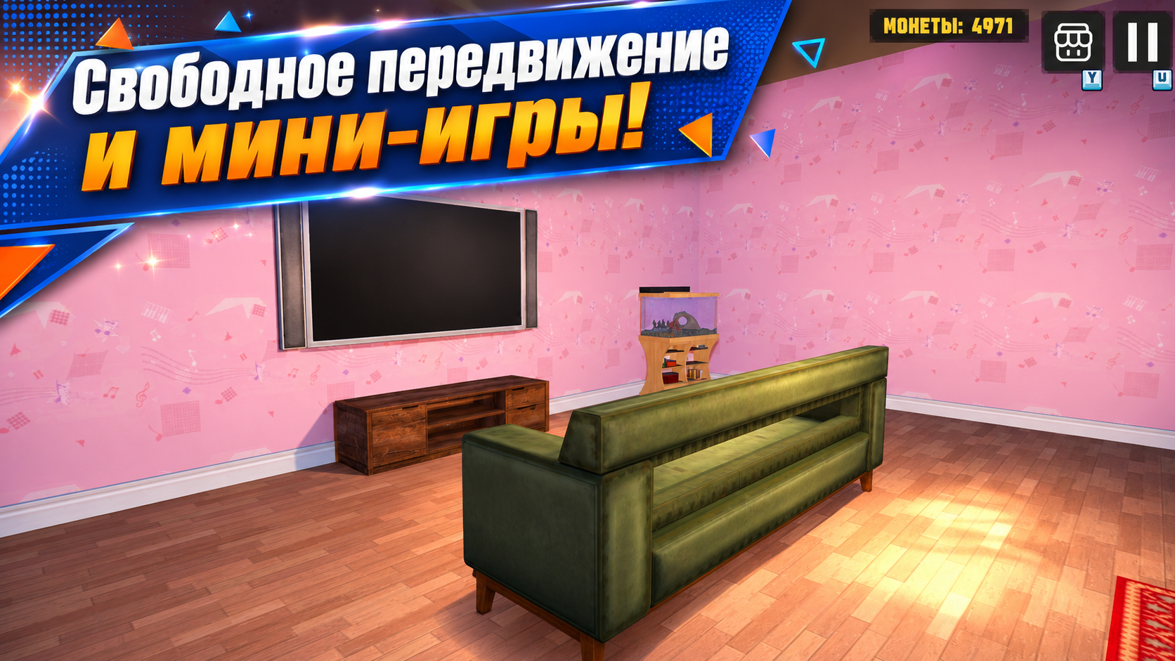 Исправить прошлое — screenshot 6
