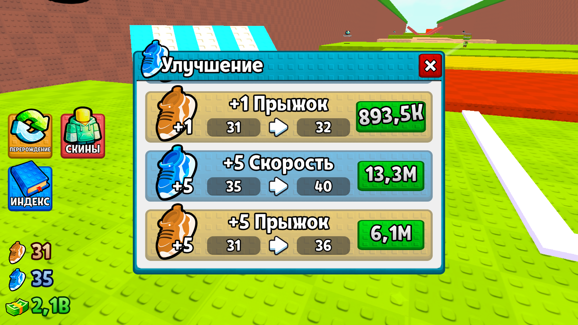 Брейнроты 3Д: Обби на Скейтборде! — screenshot 4