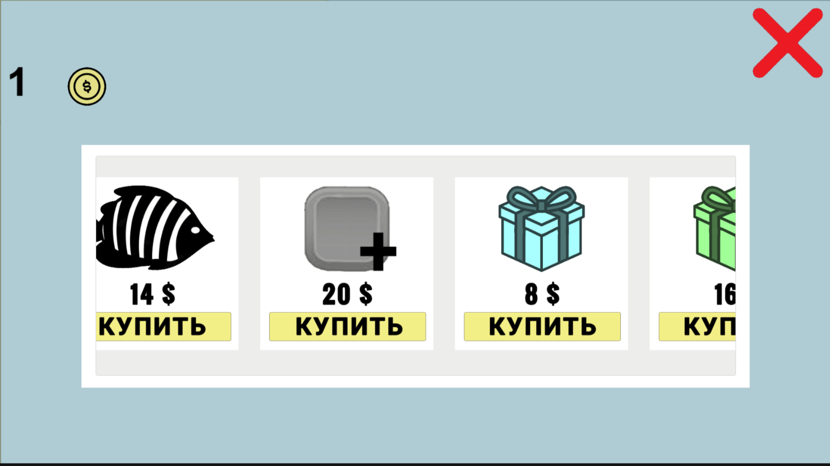 Кот герой — screenshot 5
