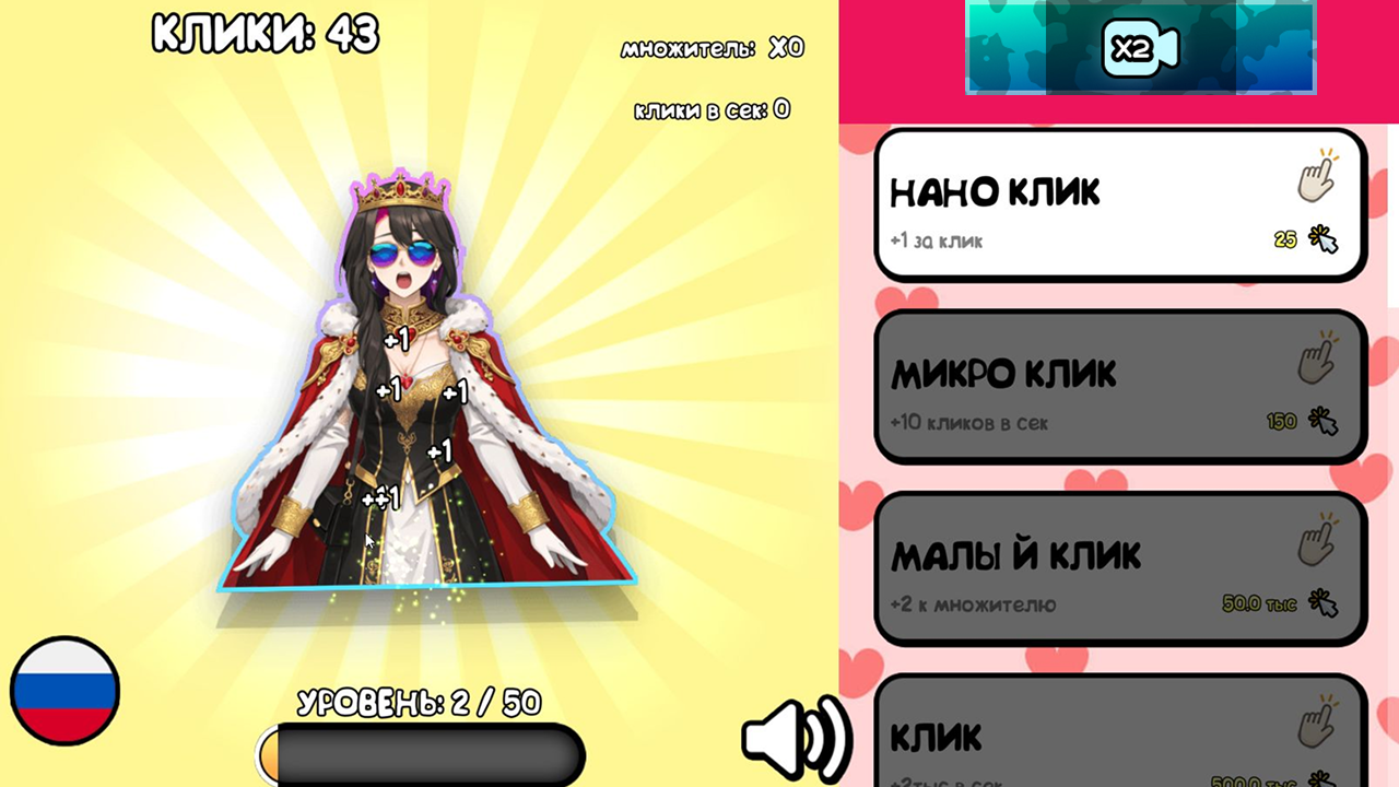 Твоя мать — screenshot 5