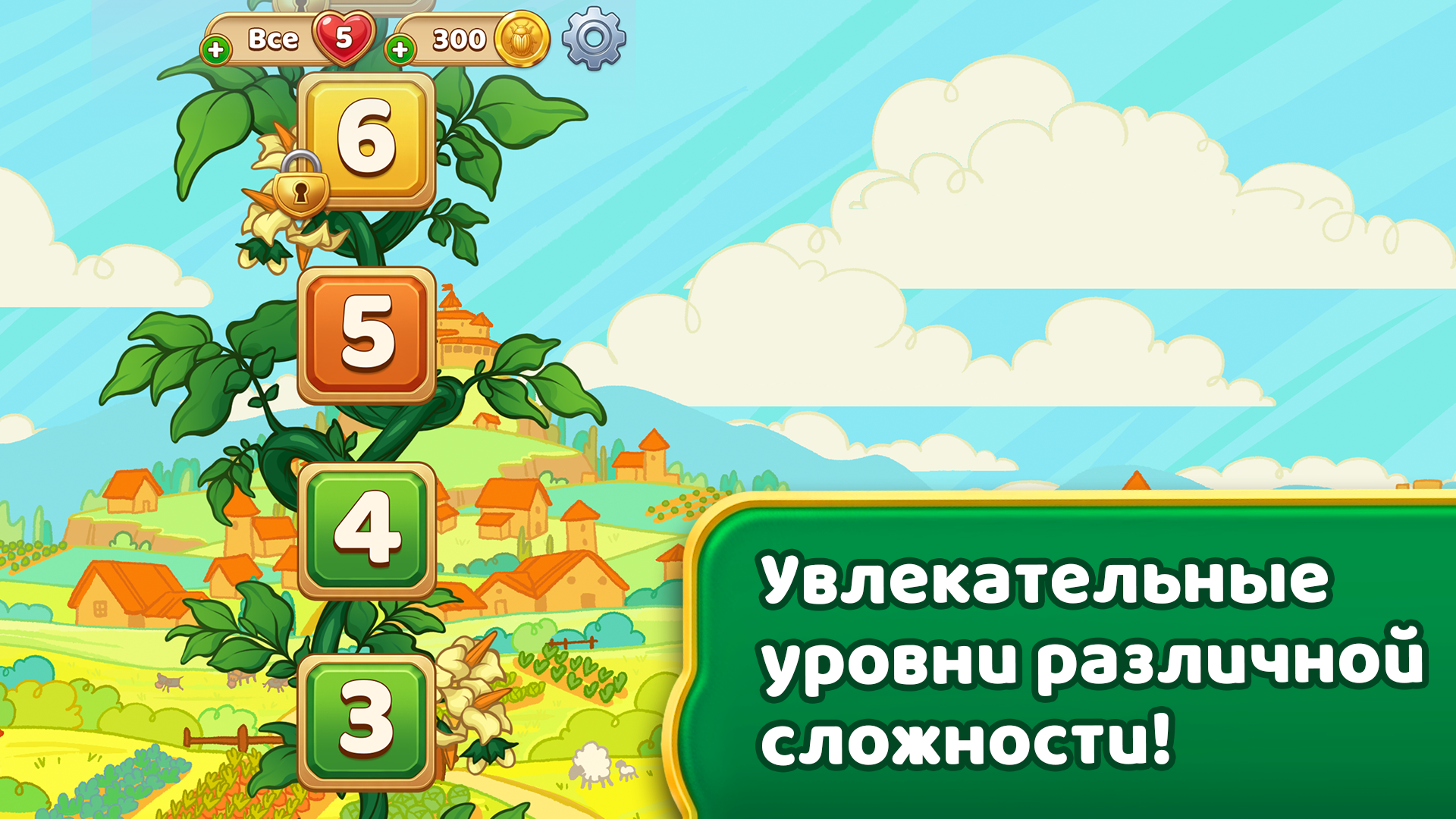 Бульба Бум — screenshot 3