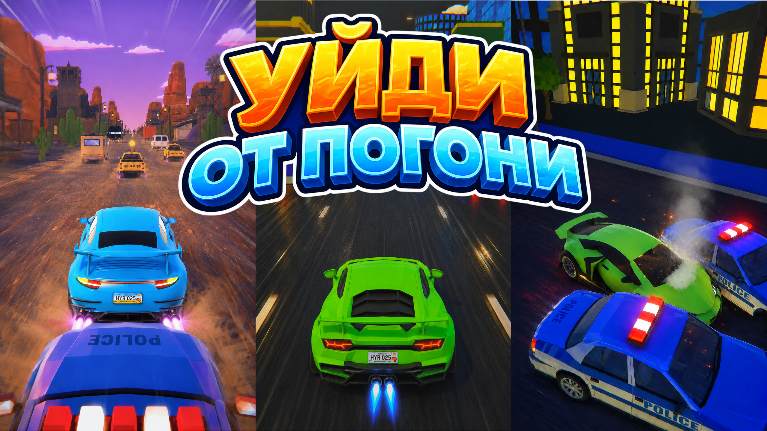 Turbo Weave — screenshot 1