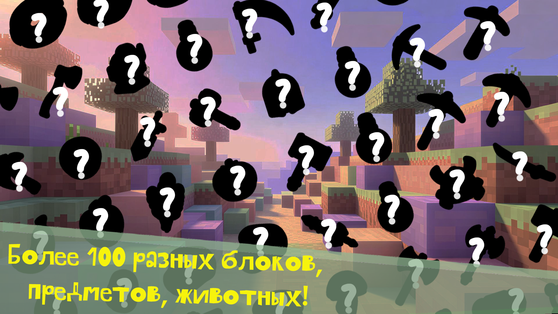 Соединяй 2048! Нубик: падение мягких блоков — screenshot 3