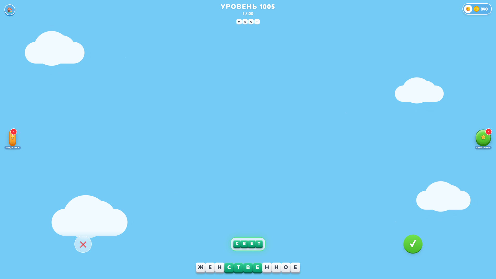 Слова из слов онлайн — screenshot 2