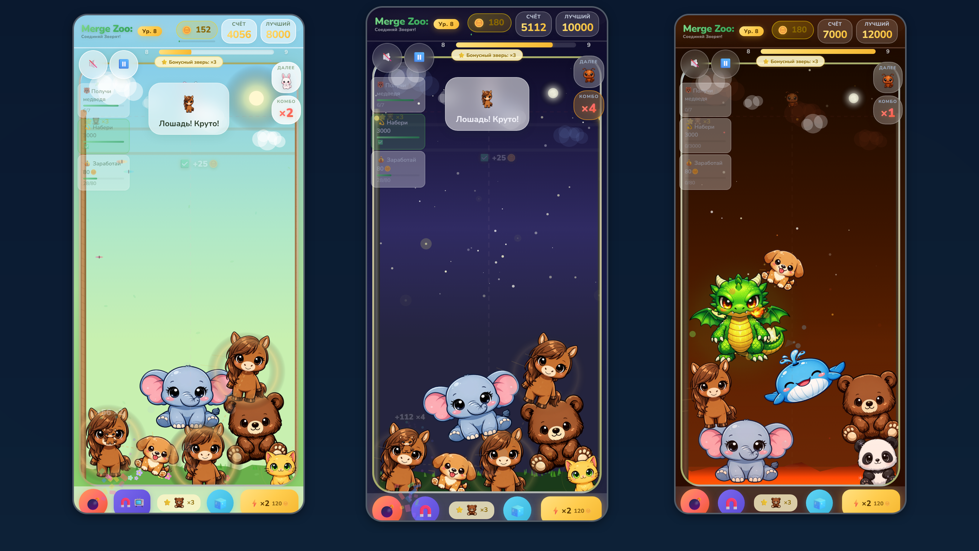 Merge Zoo Соединяй Зверят! — screenshot 6
