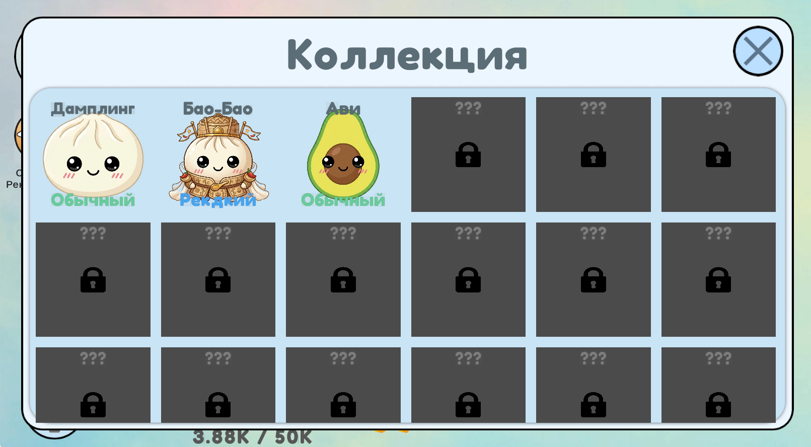 Сквиш Кликер: Эволюция Антистресс — screenshot 5
