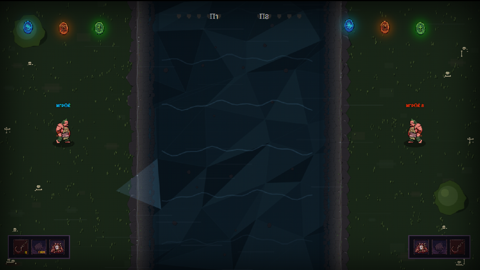 Butcher Arena — screenshot 2