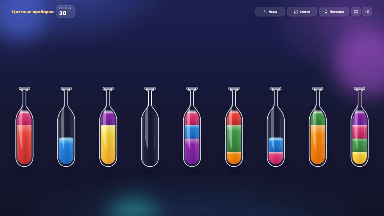 Цветные пробирки — screenshot 2