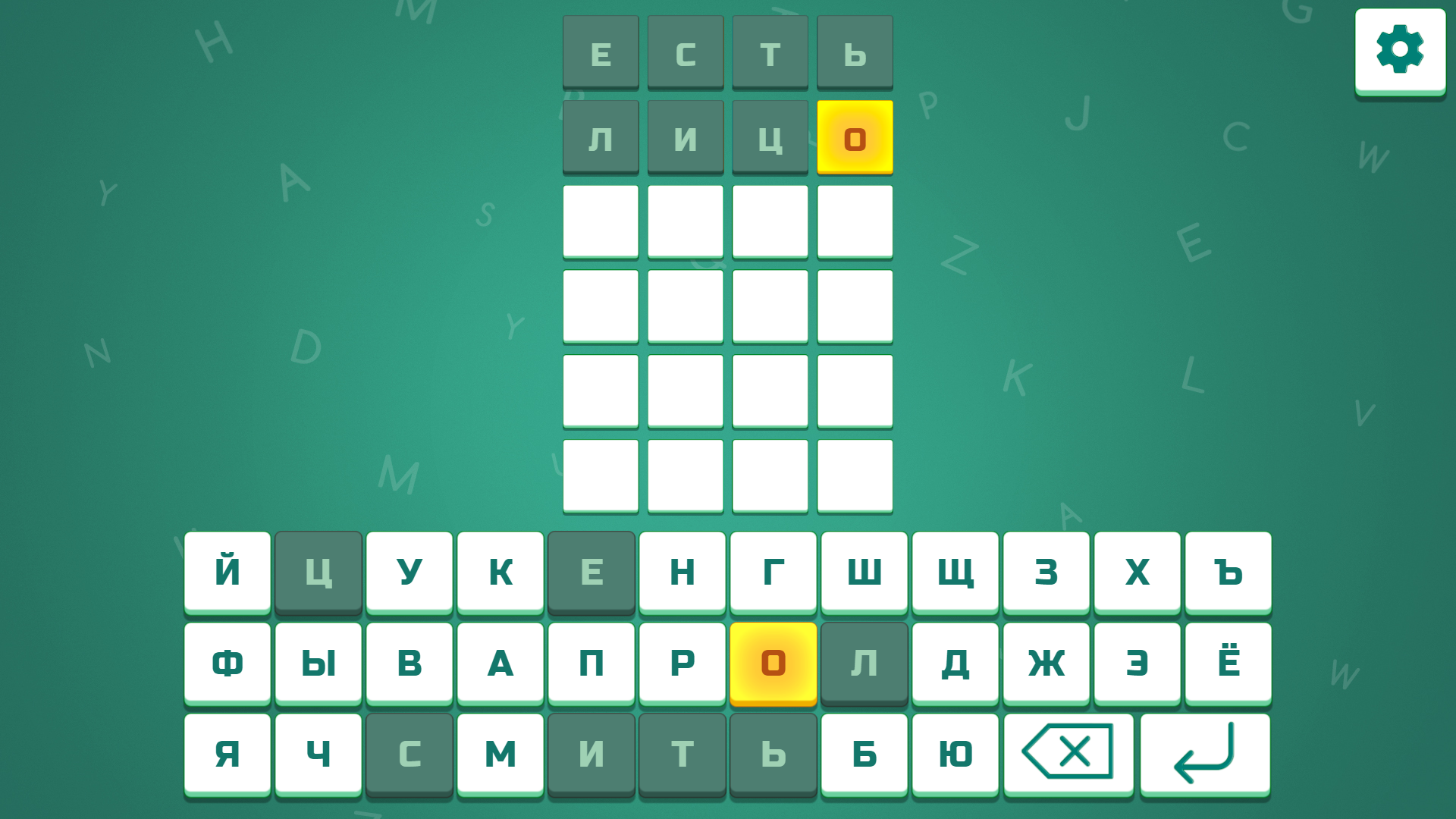 Угадайте слово! — screenshot 5