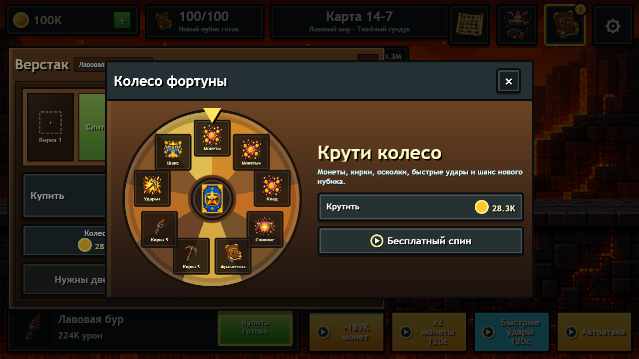 Тунг Сахур: Сундуки нубиков — screenshot 3
