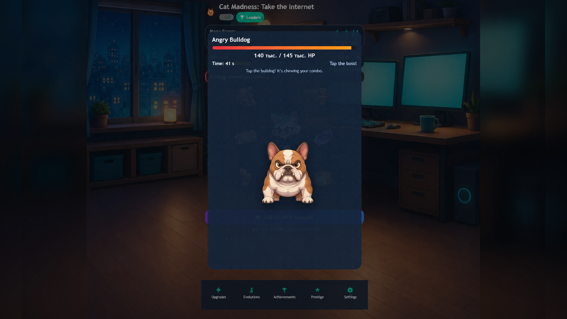 Cat Madness: Take the Internet — screenshot 1