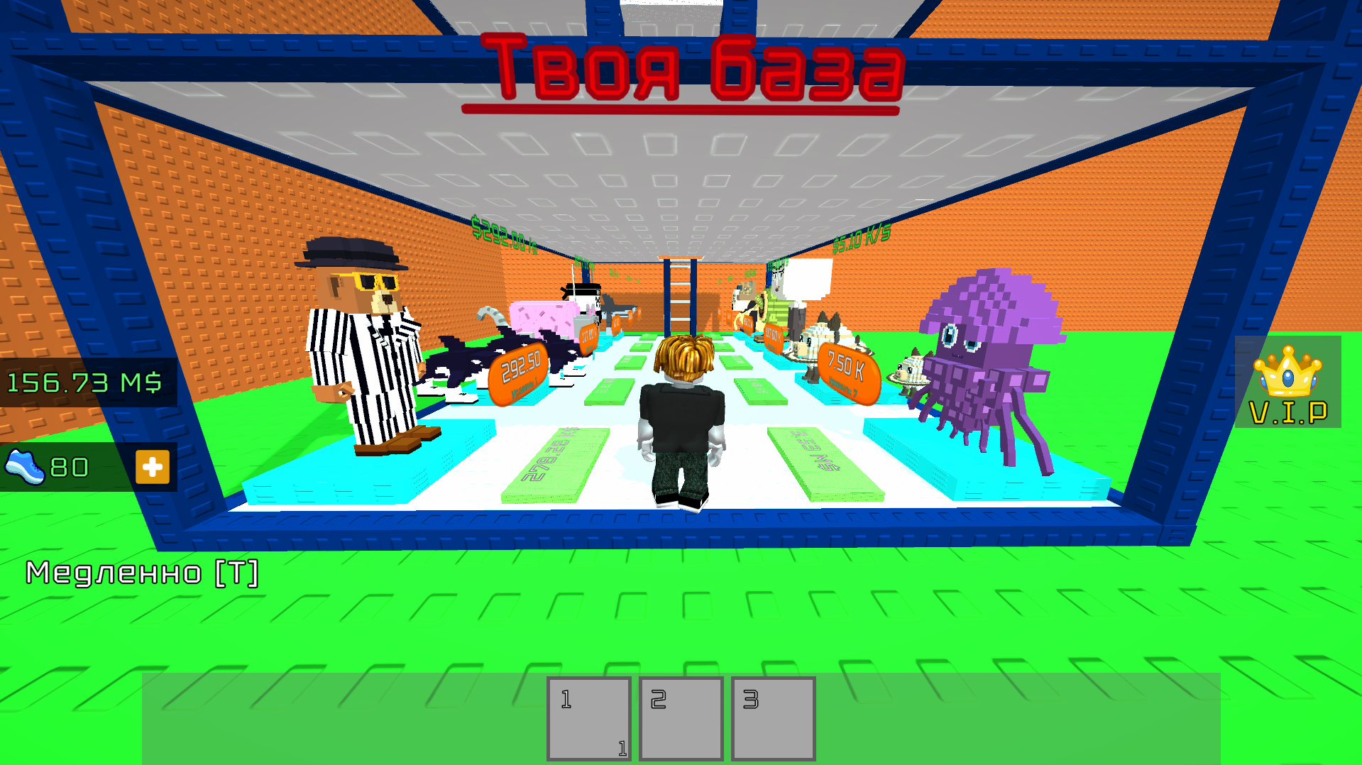 Убежать от волны Онлайн — screenshot 6