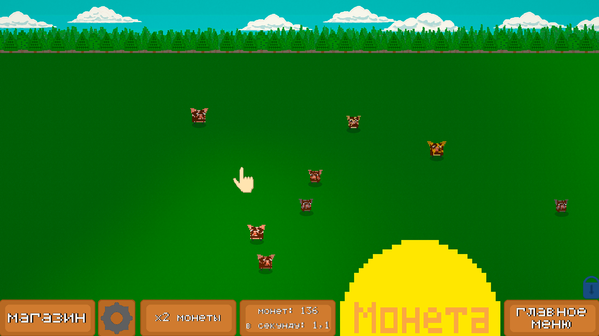 Свиной Остров — screenshot 5