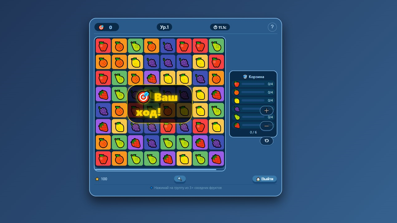 ColorCascade — screenshot 1