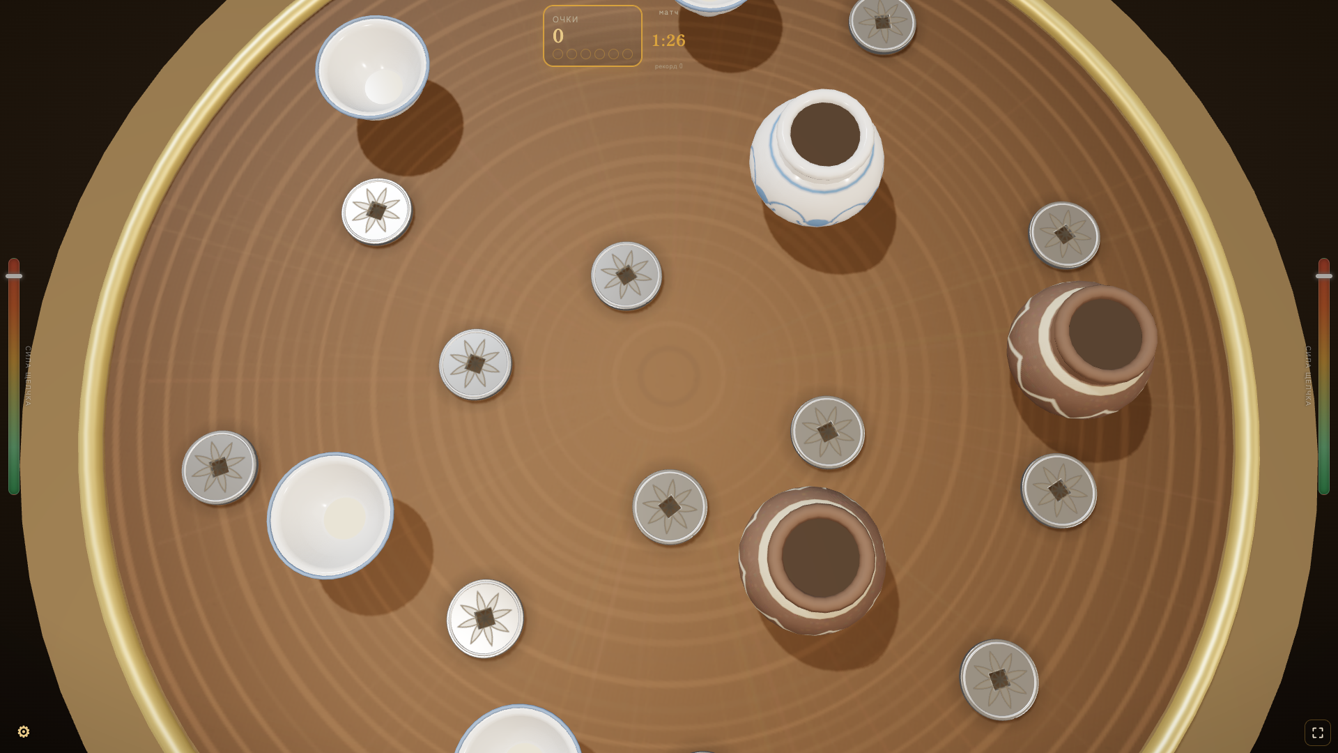 Coins — screenshot 4