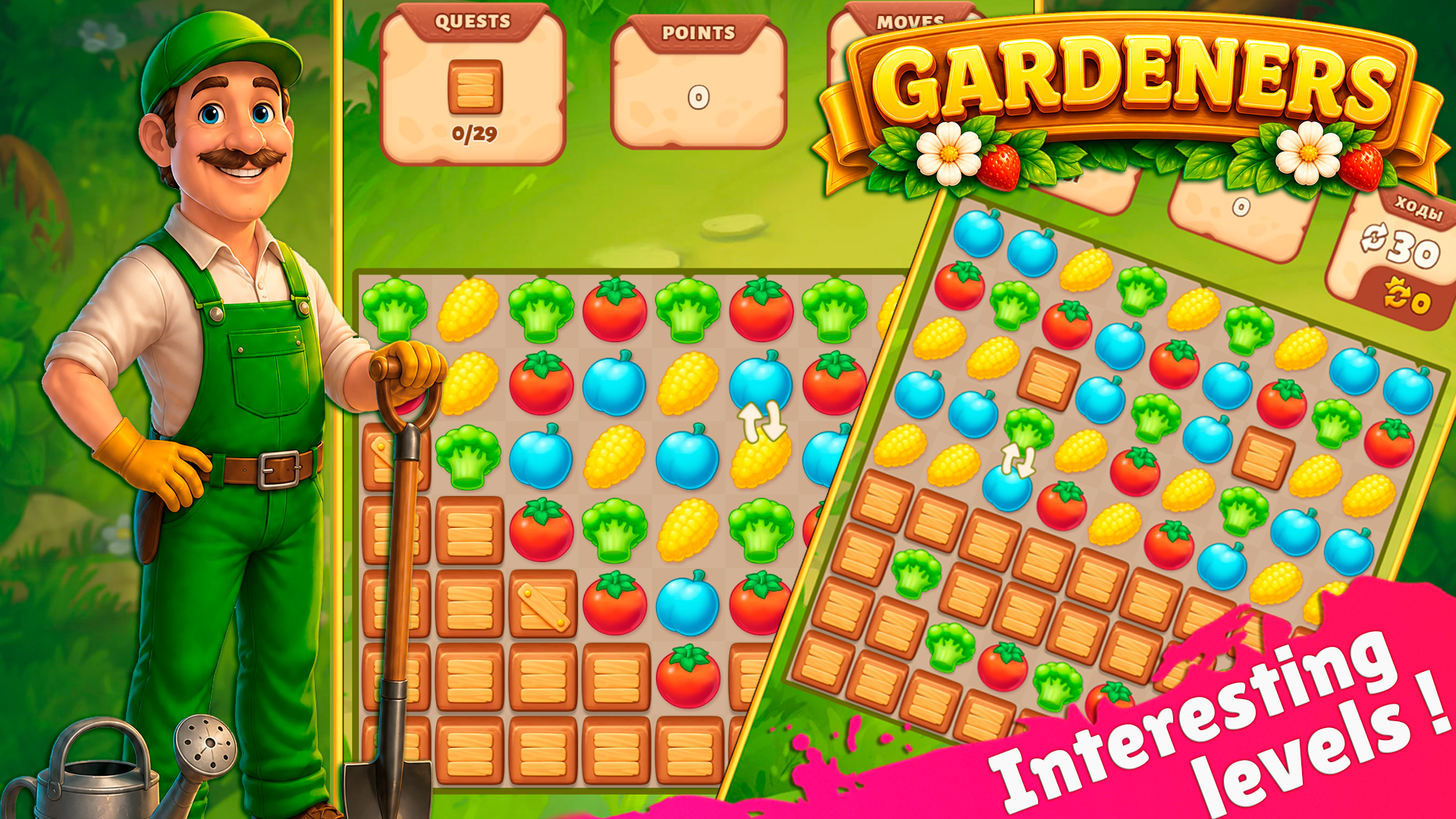Gardeners — screenshot 2