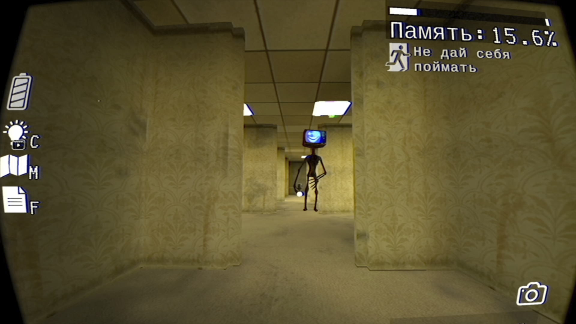 Потустороннее воспоминание — screenshot 5