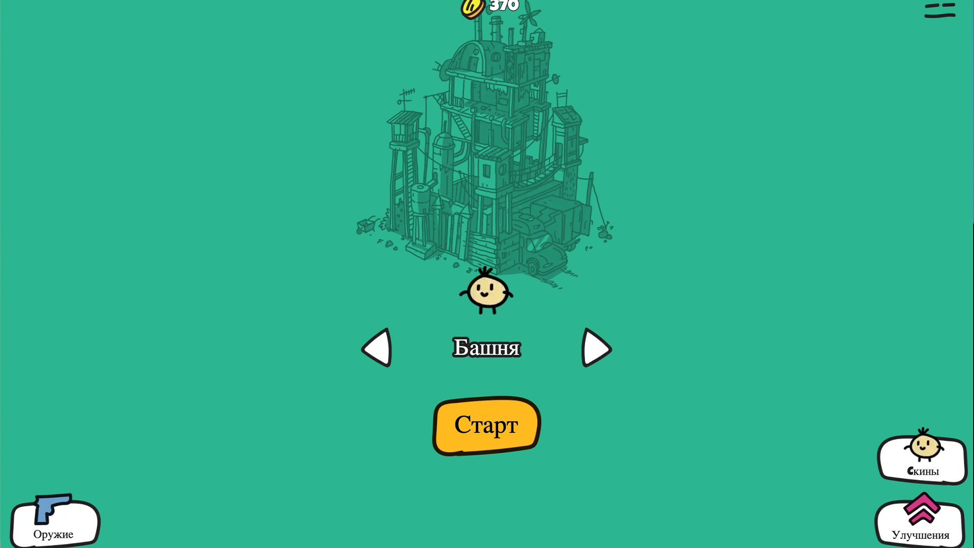 Лимит выживания — screenshot 14