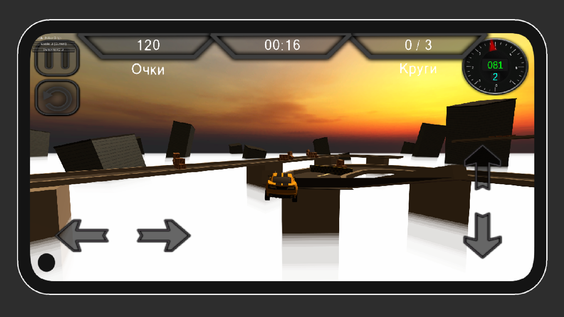 Молниеносная машина — screenshot 3