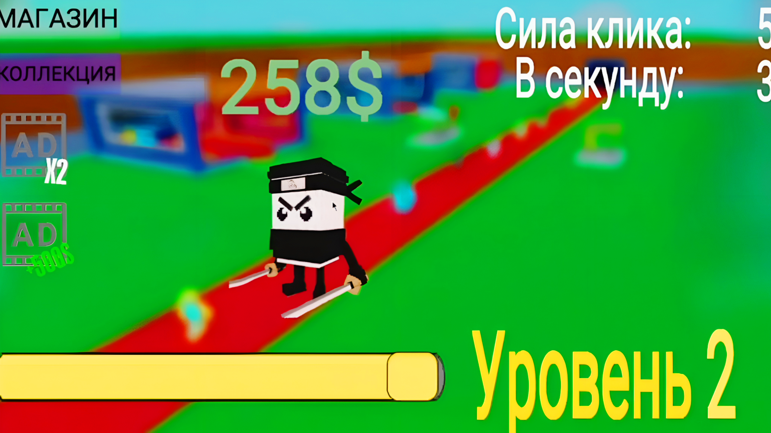Брейнрот: Кликер Магнат — screenshot 3