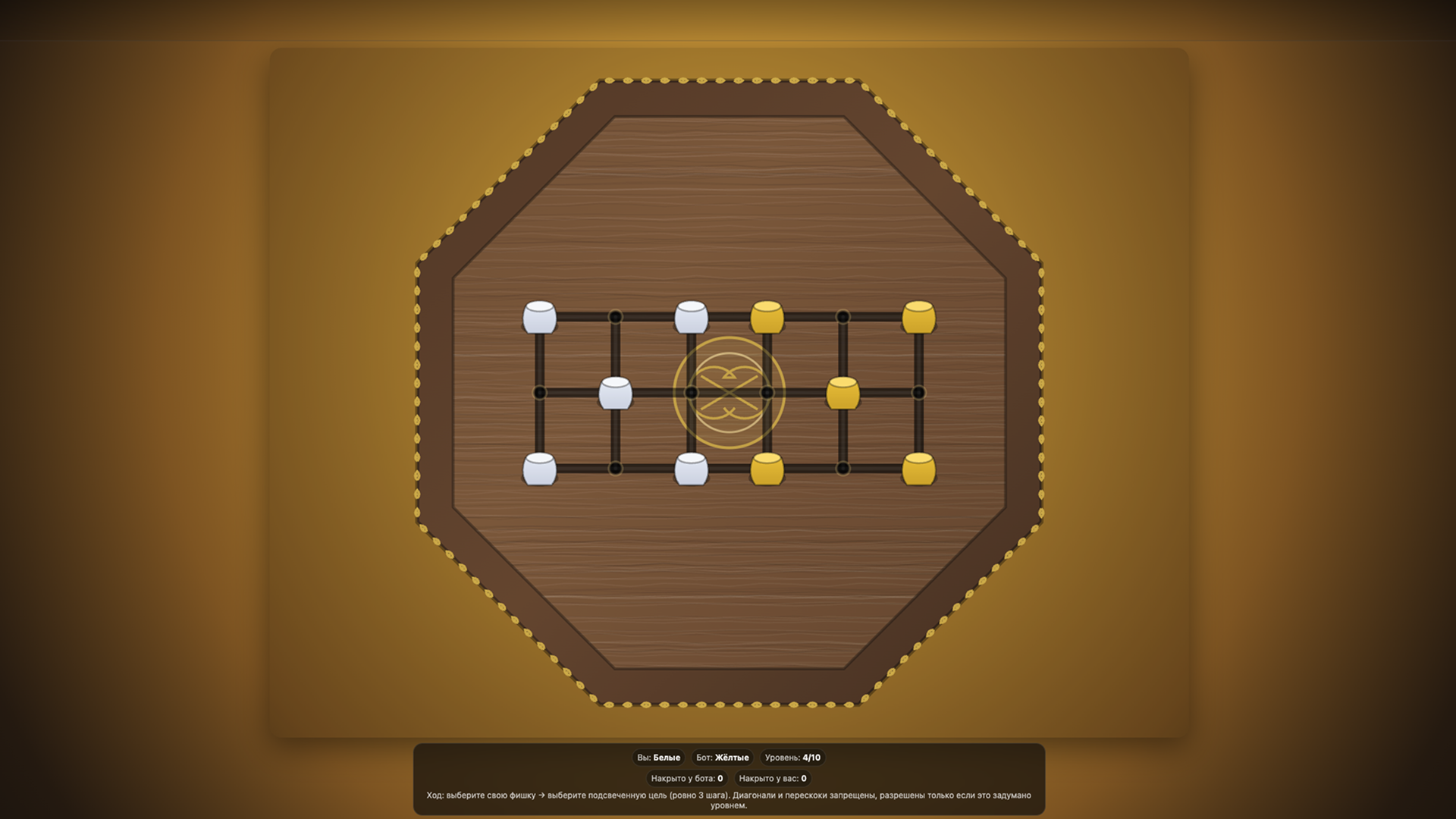 Жадный султан — screenshot 4