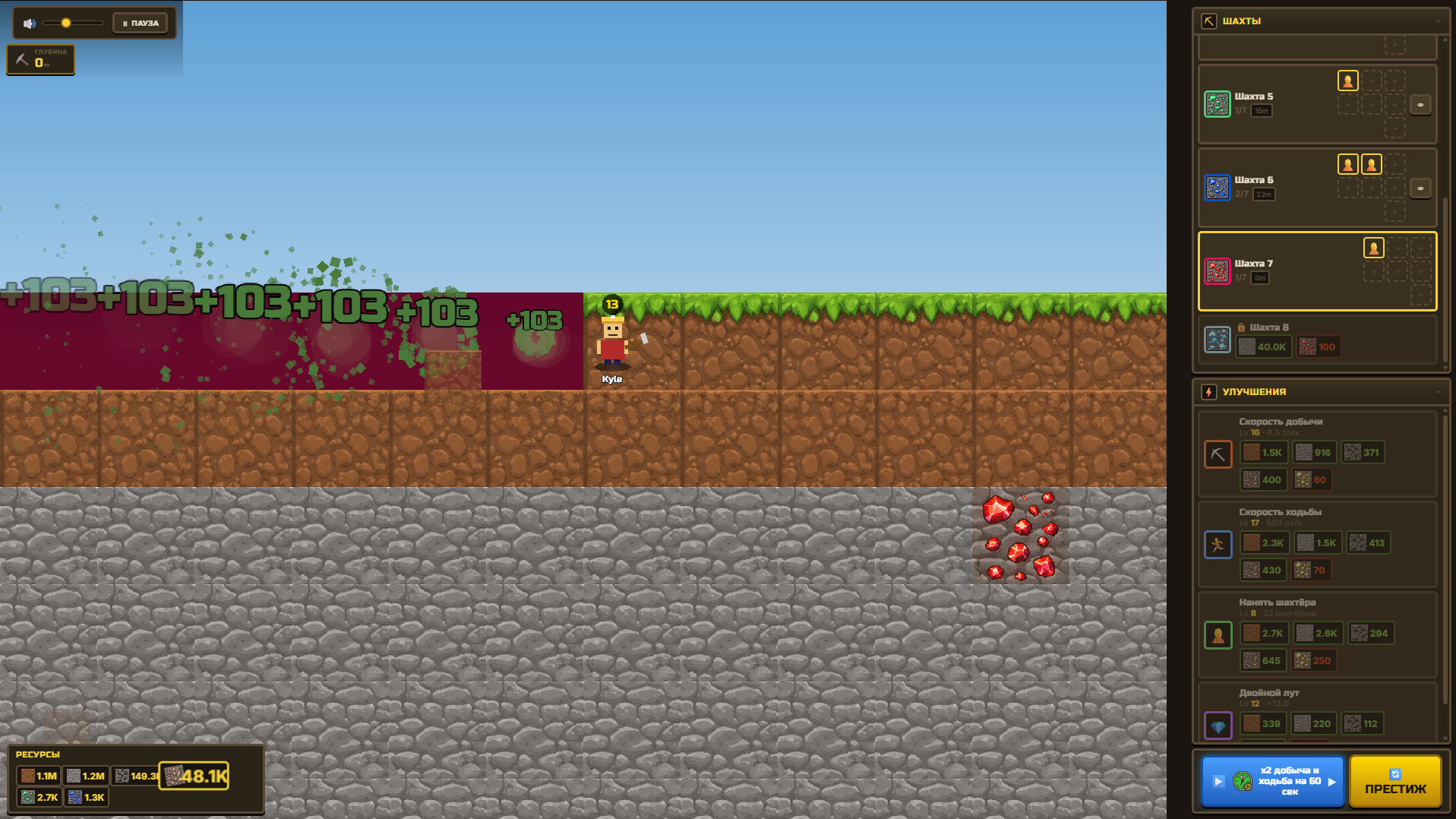 Бесконечные шахтёры 2D — screenshot 8