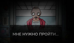 Клон или сосед? 2