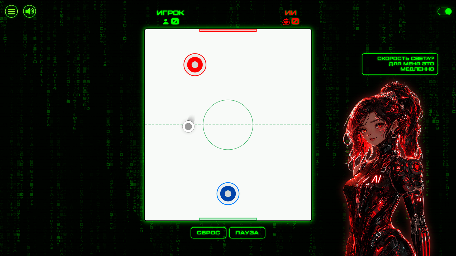 Матрица Аэрохоккей — screenshot 1
