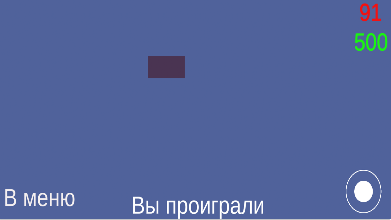 Скок-да-скок — screenshot 8